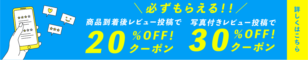 【好評により復活!】お買い物キャンペーン★|ボトル同じサイズ2本買ったら詰替1本プレゼント!