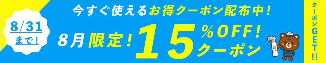 【好評により復活!】お買い物キャンペーン★|ボトル同じサイズ2本買ったら詰替1本プレゼント!