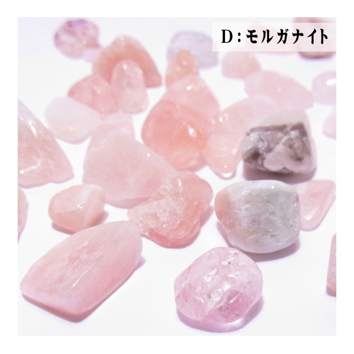 パワーストーン 黒水晶 モリオン インカローズ スーパーセブン アクア