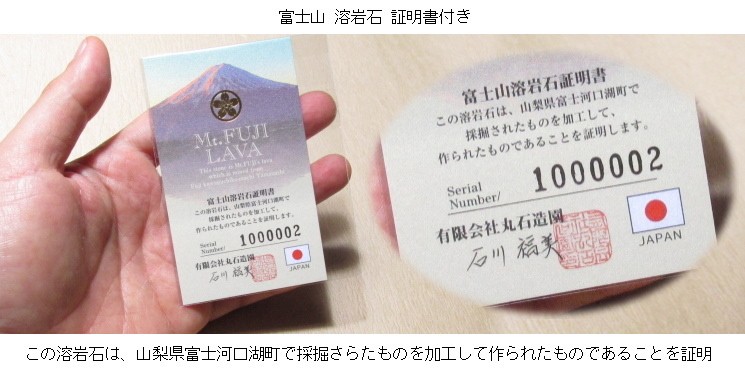 富士山溶岩石と如意天珠のブレスレット 【証明書付き】 富士溶岩石 ラバ