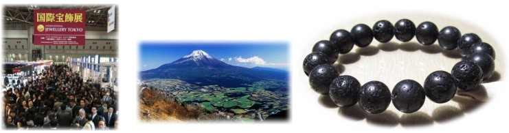 富士山 溶岩 パワーストーン ブレスレット 数珠 10mm 証明書付き