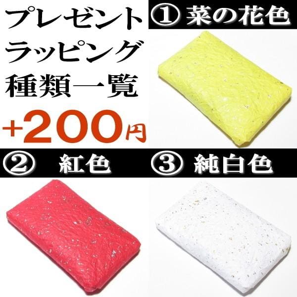 ✨霊品✨秘術・伊勢神宮の御神気 愛情運・対人運・良縁を引き寄せるパワーストーン パワーストーン ブレスレット 伊勢神宮 お守り メンズ レディース 開運