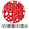 フルネーム