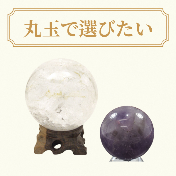 ピラミッド 黒曜石 オブシディアン 置物 約4cm 四神獣 四神相応