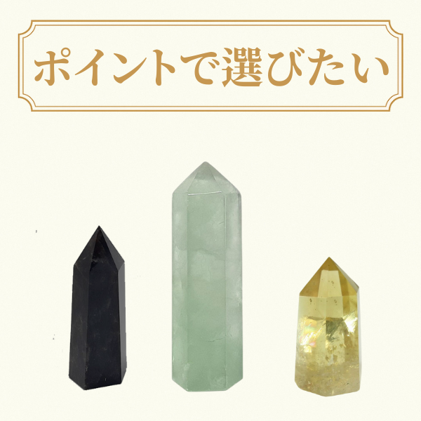 ヒマラヤ水晶 ピラミッド セブンチャクラ ジェネレーター 天然石