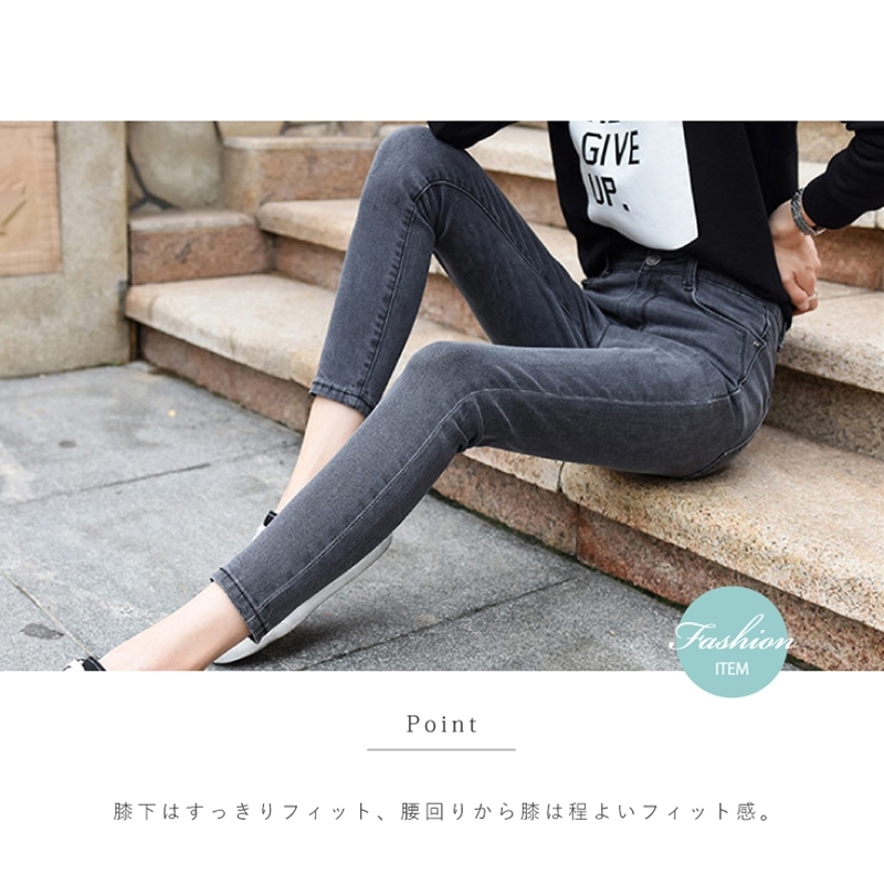 ジーンズ レディース デニム ハイウエスト ストレッチ