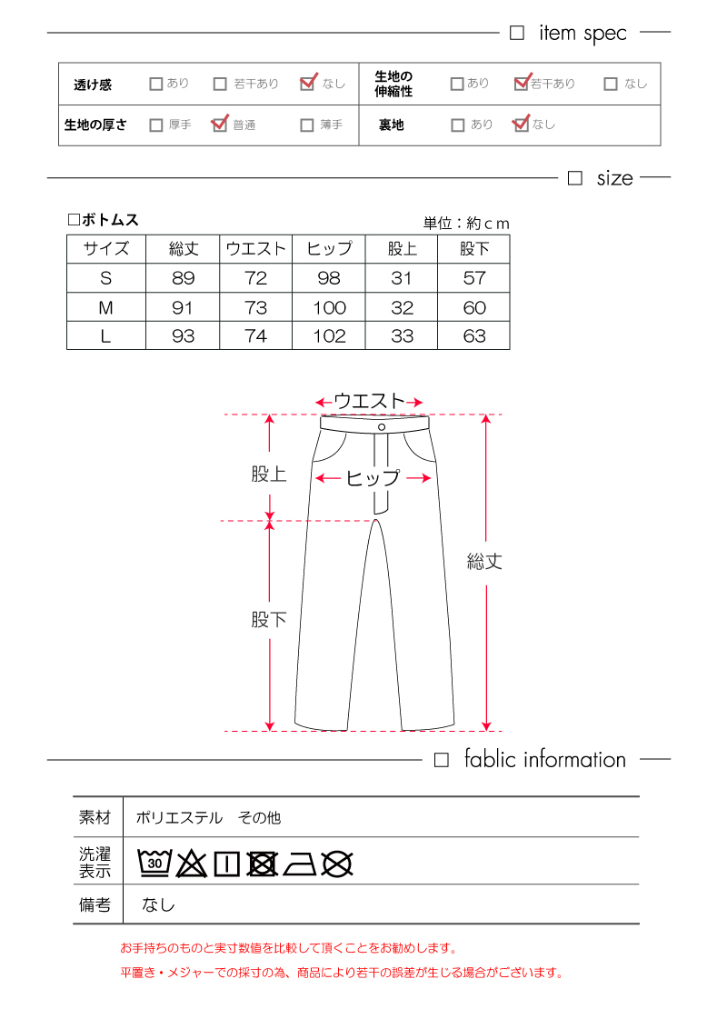 スウェットパンツ メンズ ジャージパンツ S M L ホワイト グレー