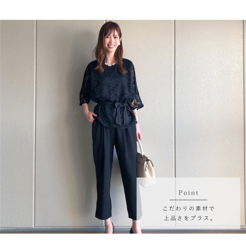 ドレス スーツ セット スリーピース パンツ ワンピース レース 大人 パーティードレス フォーマル 春 夏 秋 全3色 S M L XL XXL
