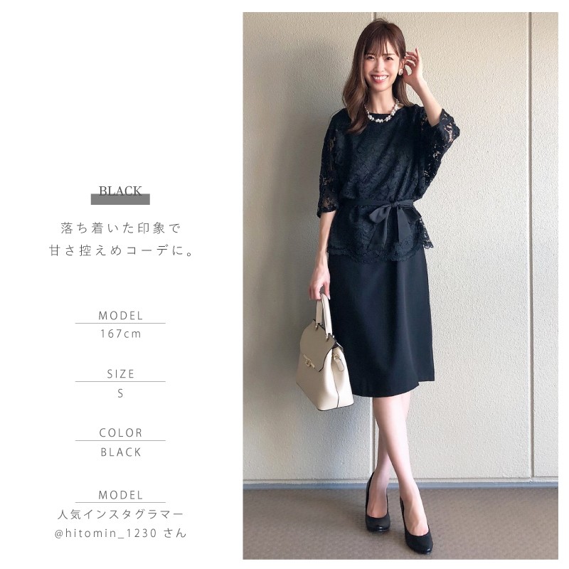 ドレス スーツ セット スリーピース パンツ ワンピース レース 大人 ...