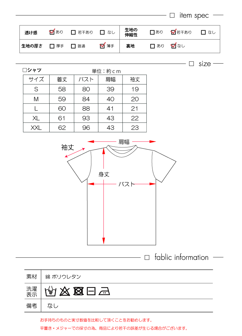 スラブ Tシャツ レディース 半袖 おしゃれ カットオフ 無地