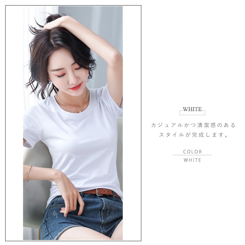 Tシャツ レディース 半袖 無地 コットン 春 夏 ホワイト
