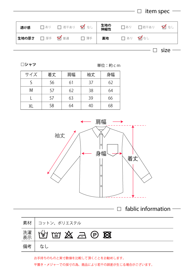 B品訳あり】ブラウス シャツ 長袖 レディース 前後2wayバックリボン