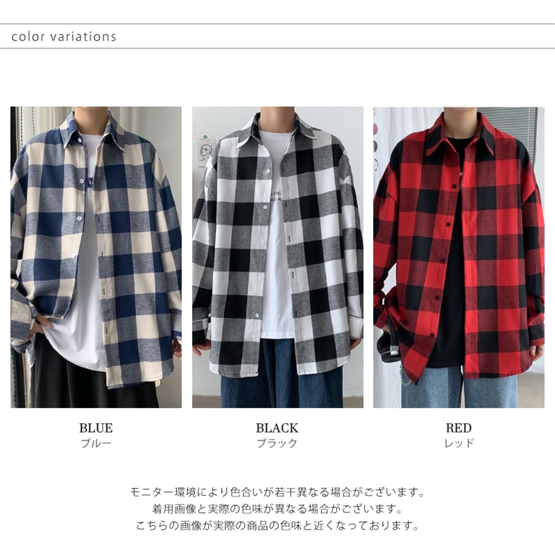 カジュアルシャツ メンズ 長袖 ブロックチェック 全3色 M L XL メンズシャツ チェック柄 長袖シャツ 柄シャツトップス