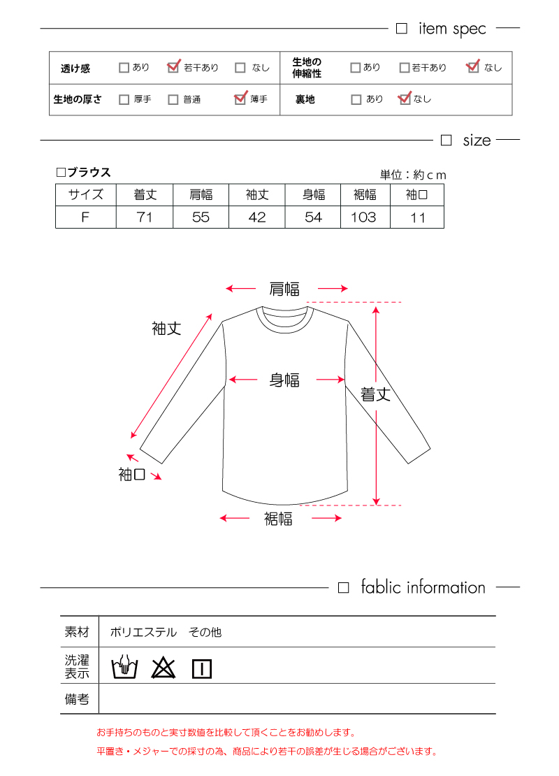 ティアードチュニック ぽわん袖 ブラウス レディース チュニック