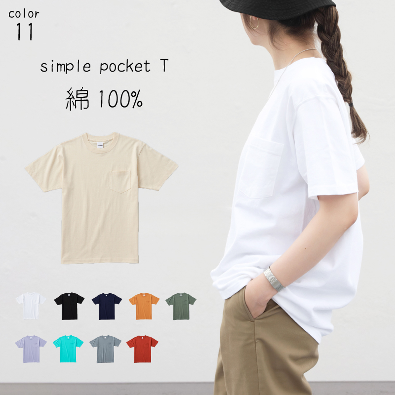 Tシャツ(半袖+袖なし)  JEANS CAB-A086 tシャツ メンズ レディース 半袖 無地 厚手 7.1オンス 半袖t