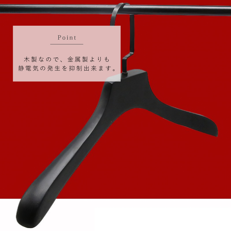 アウター 木製ハンガー ウッド ブラック ジャケット メンズ