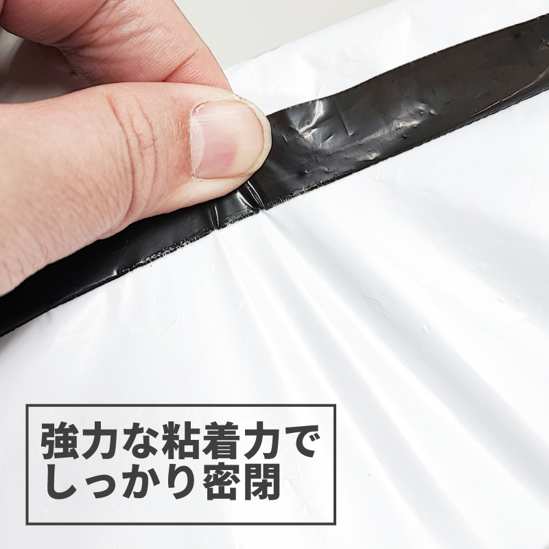 宅配ビニール袋 超特大 3L 50枚 25枚 幅60cm×高さ75cm×フタ折り返し5cm