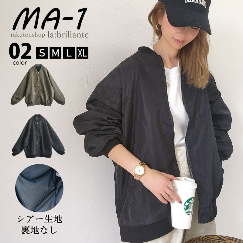 ペッパー 　24SSシアーMA-1ブルゾン ジャケット 春夏 シアー ブルゾン MA-1 アウター ボリューム袖 レディース ジャケット