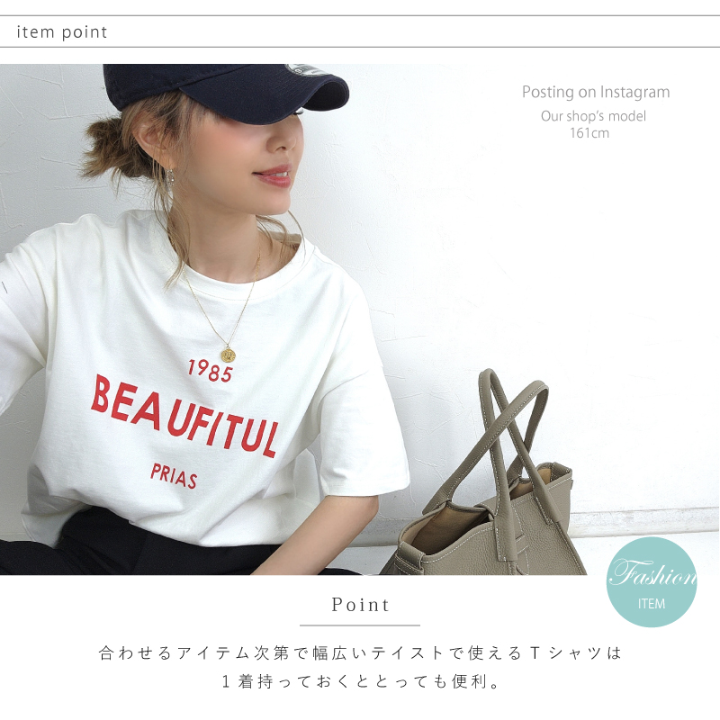 ロゴプリント レディース クルーネック Tシャツ シンプル 半袖