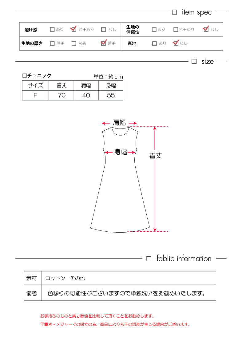 チュニック ノースリーブ ブラウス レディース ティアード