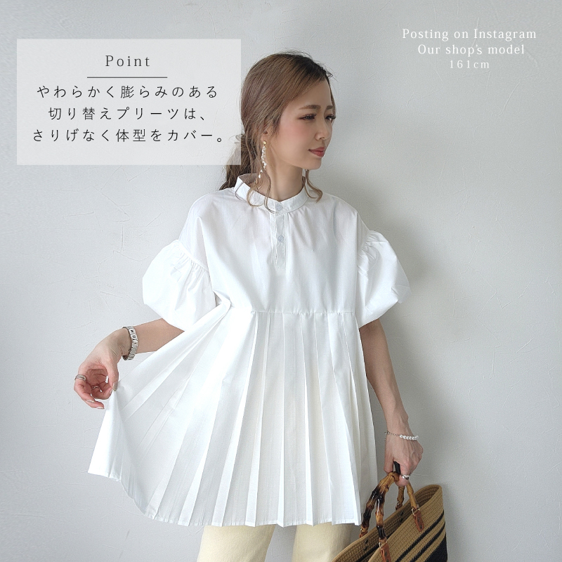 PLEATS PLEASE ISSEY MIYAKE（チュニック）のフリマアイテム一覧