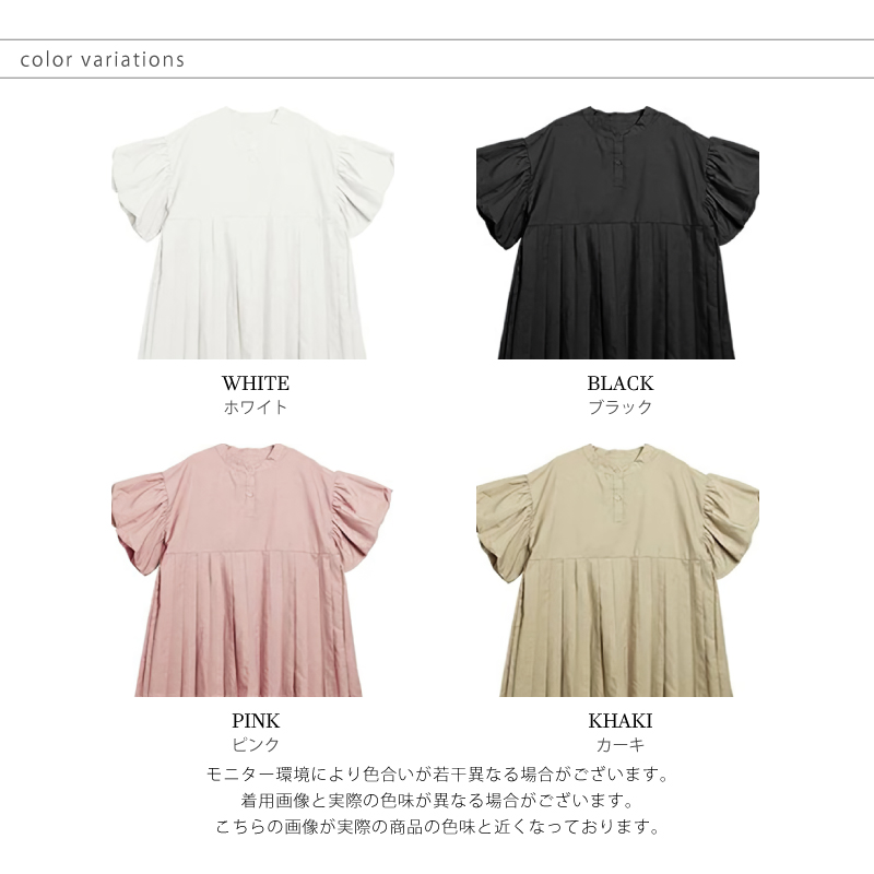 PLEATS PLEASE ISSEY MIYAKE（チュニック）のフリマアイテム一覧