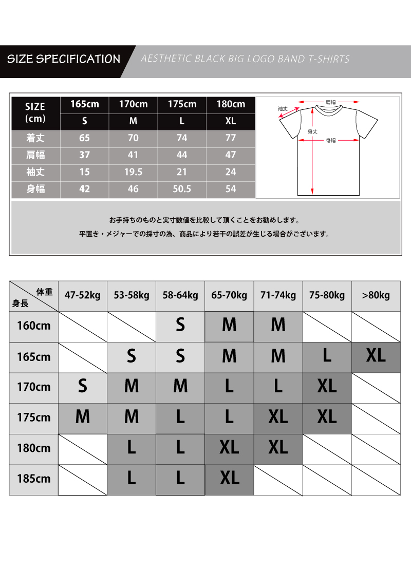 スレイヤー SLAYER Tシャツ 半袖 ロックTシャツ メンズ ブラック