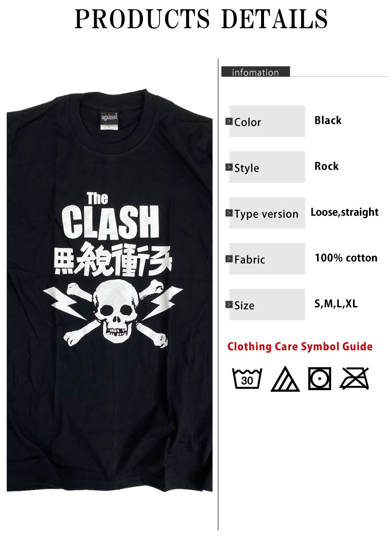 ザ・クラッシュ The Clash ロック バンドTシャツ パンク バンド