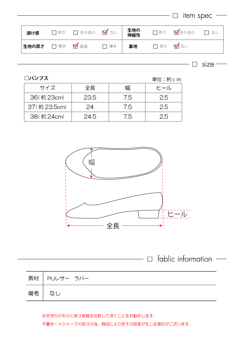 靴 ローヒール スクエア ギャザー パンプス レディース オフ