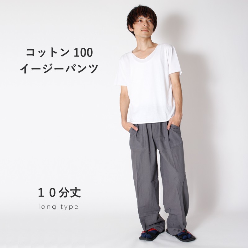 エスニック リラックスウェア ルームパンツ 綿 ゆるパン 綿100 ギガランキングｊｐ