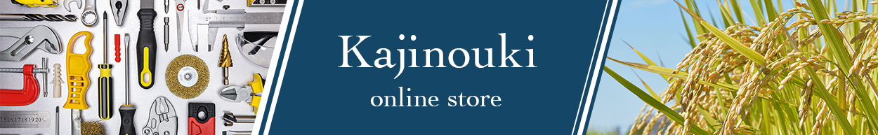 Kajinouki online store　