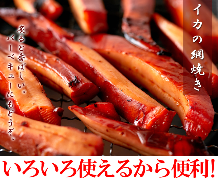 解凍するだけで食べられる!【業務用】肉厚!!イカのやわらか蒲焼き1kg[Ａ冷凍] :NK00000075:KAJI SHOP - 通販 -  Yahoo!ショッピング