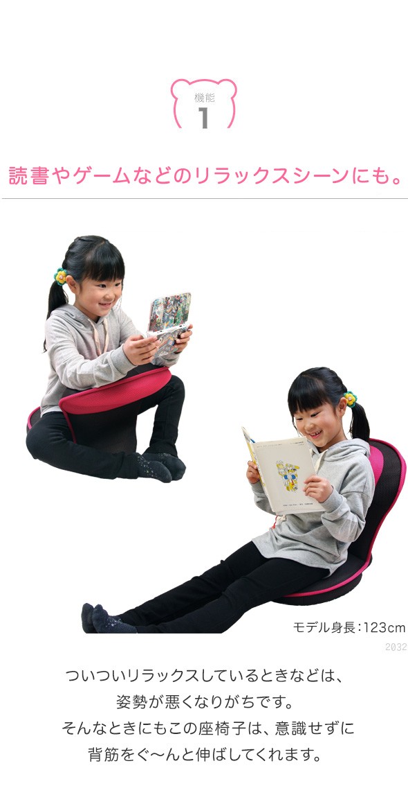 背筋がGUUUN 美姿勢座椅子 コンパクト　ゲームや読書などのリラックスシーンにも。