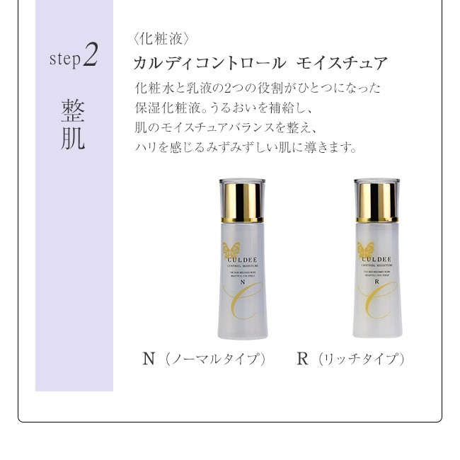 ダスキン H＆B 薬用カルディ リフレッシュウォッシュ 洗顔料