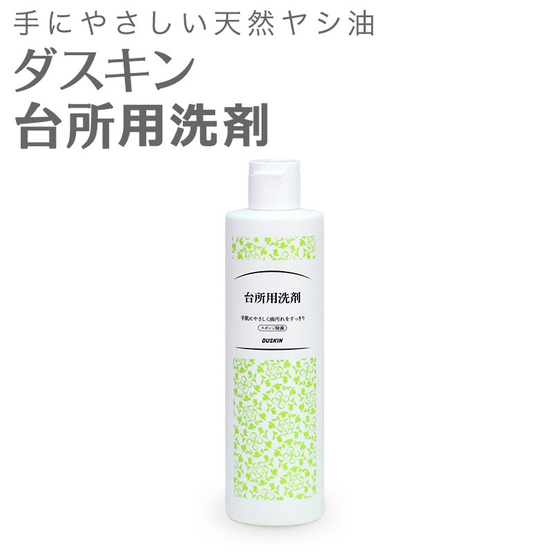 ハーブエキスと保湿剤配合