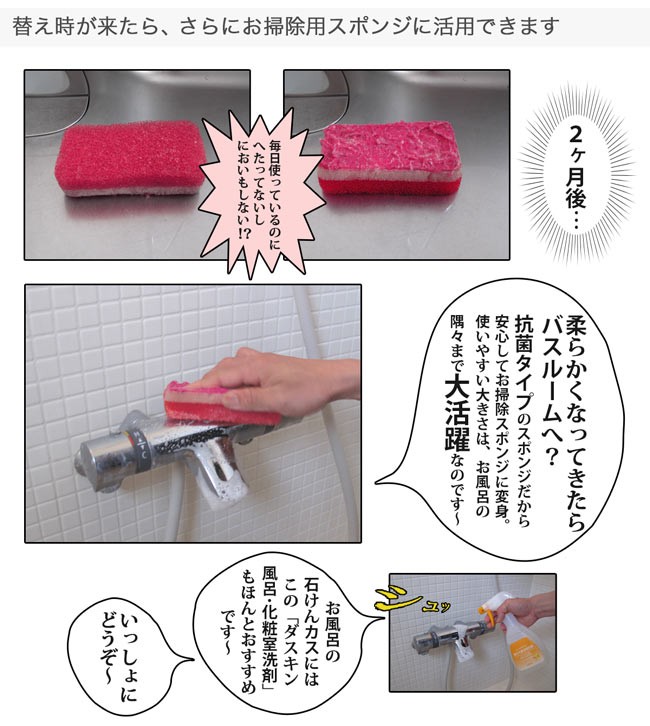 キッチンだけではなくお掃除用にも、丈夫だから無駄なく使えます