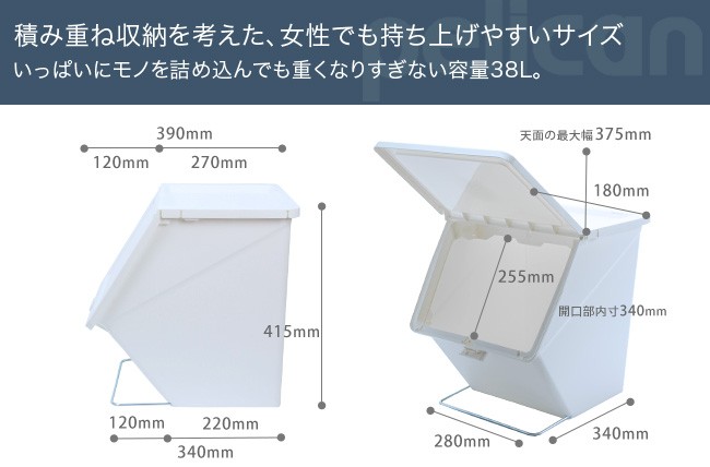スタックストー ペリカン garbee