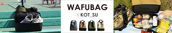 WAFUBAG ワフバッグ