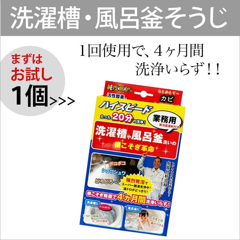 根こそぎ革命 4個セット 洗濯槽 クリーナー カビ取り 宮崎化学 風呂釜 掃除 液体洗剤 洗濯機 ドラム式 全自動洗濯機 洗浄剤 ランドリー 1069 Nk4 カジタノ 収納 洗濯 掃除 家事の店 通販 Yahoo ショッピング