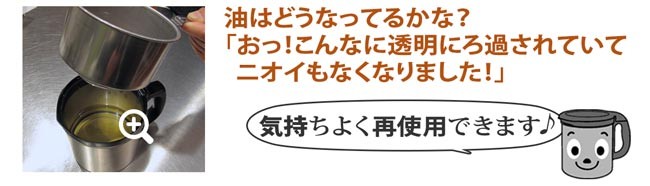 【クリックで拡大】こんなにキレイになりました！