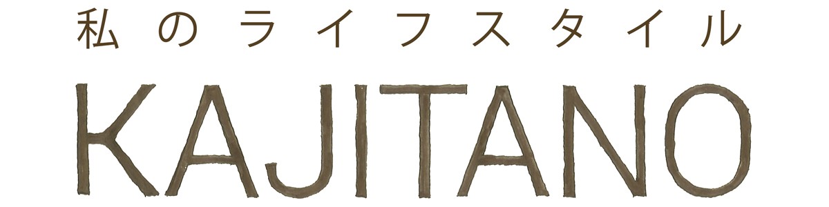 カジタノ 収納 洗濯 掃除 家事の店 ロゴ