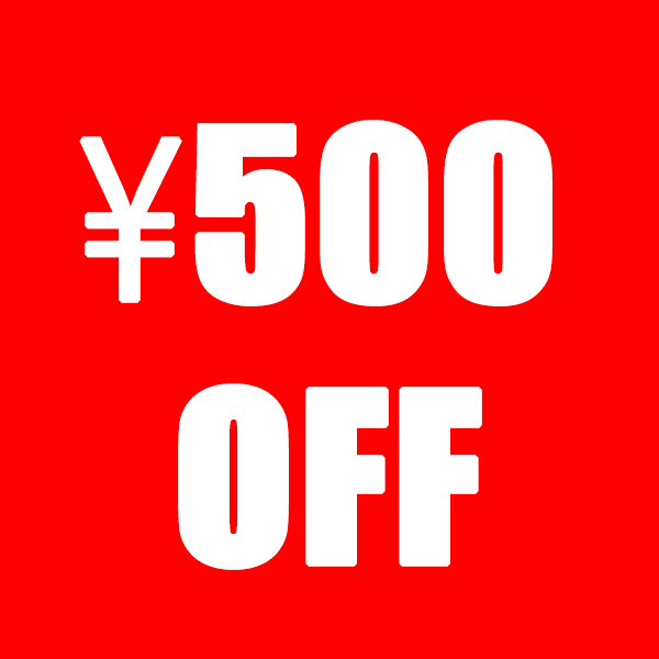 南国フルーツ株式会社の「★期間限定★旬のフルーツボックス￥500OFF」のクーポン