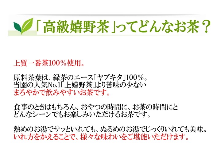 2025新茶 おくみどり(100g×5本)】すぐ飲める 何煎も飲める日本茶
