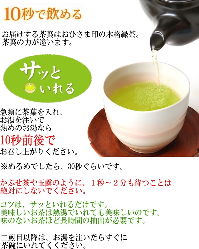 上嬉野茶(100g×1本)】茶葉 お茶 日本茶 緑茶 煎茶 うれしの茶 ぐり茶