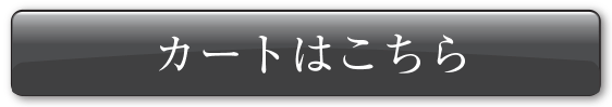 がごめ昆布