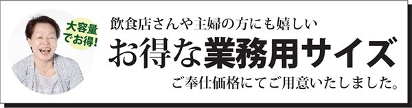 北海道産のとろろ昆布は口どけが魅力 函館産がごめ昆布を使用