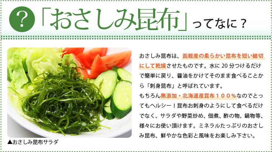 健康志向の方におすすめ 毎日の食卓に 手軽にミネラル補給