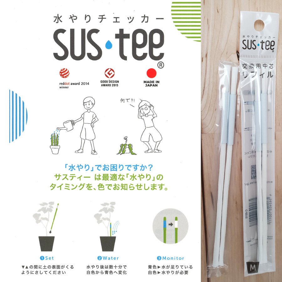 水やりチェッカー サスティー リフィル Mサイズ 交換用中芯 Sustee 水分計 C-0012用 キャビノチェ株式会社 その他ガーデニング、園芸用品 