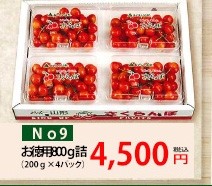 丸勘 さくらんぼ 佐藤錦 紅秀峰 優 Ｌ Ｍ １ｋｇ