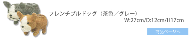 フレンチブルドッグ